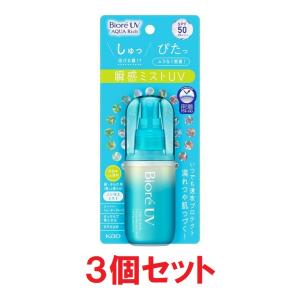 ビオレUV 花王 ビオレ 水肌記憶UV アクアリッチ ウォータリーホールド