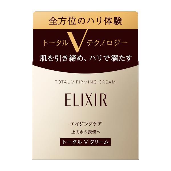 クリーム　エリクシール シュペリエルトータルＶ　ファーミングクリーム 50g 本体　 資生堂