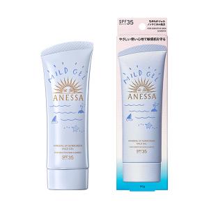 資生堂　高級日焼け止め　15ml 11個セット 資生堂 高級日焼け止め 15ml 11個セット 【公式通販】
