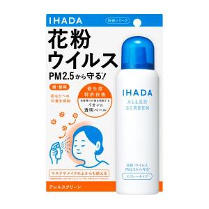 花粉対策　イハダ アレルスクリーン　ＥＸ　100g　資生堂