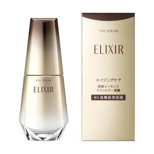 ヴィオテラス C+ クリアセラム 20ml 最新リニューアル版 ヴィオテラスC