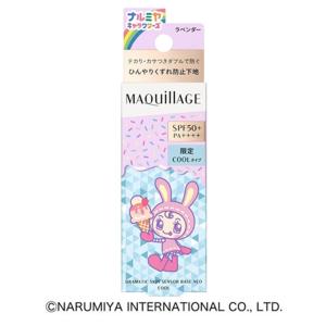 ポイント15倍】【数量限定】資生堂 マキアージュ ドラマティックスキン