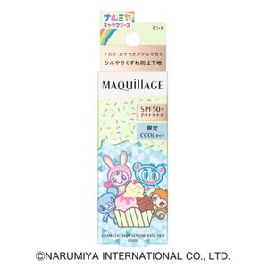MAQuillAGE（マキアージュ） 下地 数量限定 ドラマティックスキン