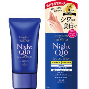 エリクシール エンリッチド V フィックス クリーム CB 45g : BRハウス
