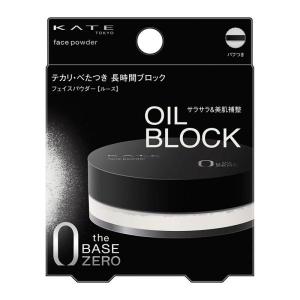 おしろい　ケイト　フェイスパウダーＺ（オイルブロック） カネボウ化粧品｜drugtsurumiya