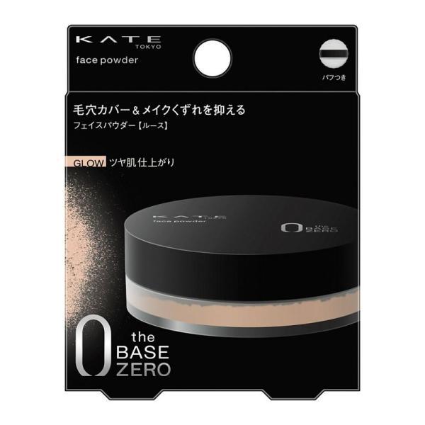 おしろい　ケイト　フェイスパウダーＺ　グロウ カネボウ化粧品