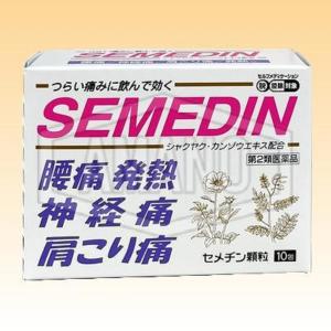 セメヂン顆粒の商品画像