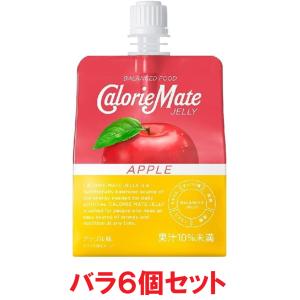 大塚製薬 カロリーメイトゼリー アップル味 215g×６