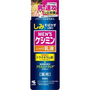 デーケアレボリューション SP+ セット 化粧下地 朝用乳液 SPF50+