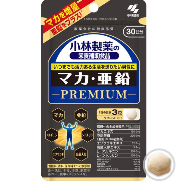 マカ・亜鉛 PREMIUM（プレミアム）　90粒（30日分）　　小林製薬