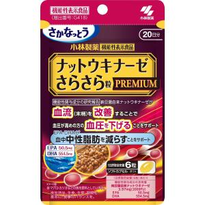 9箱】 仙樹堂アントロキノノール（森耀（しんき）） （1箱あたり