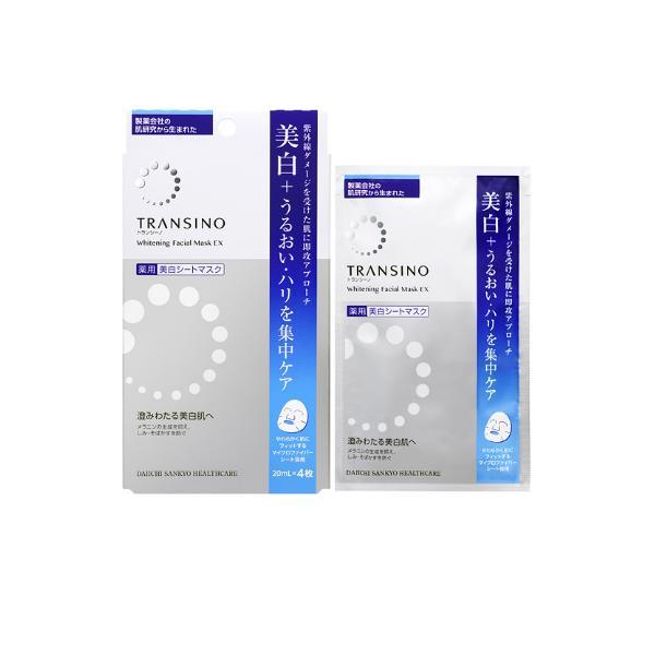 トランシーノ薬用ホワイトニングフェイシャルマスクEX ４枚   第一三共ヘルスケア