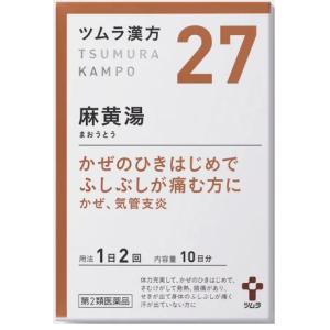 ツムラ漢方麻黄湯エキス顆粒の商品画像