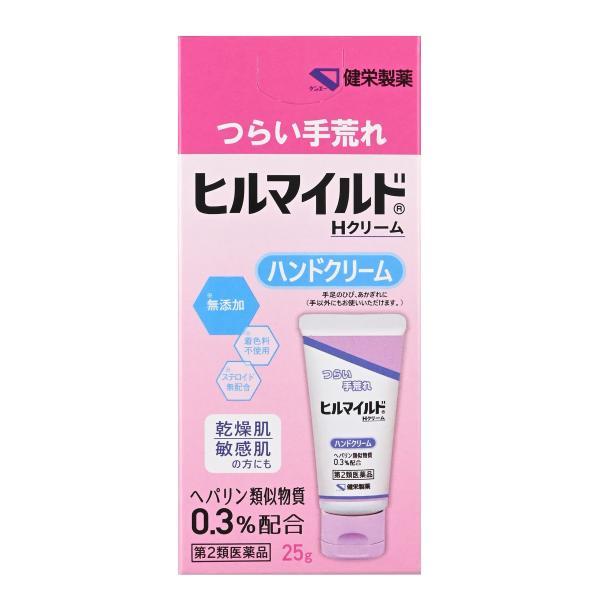 ヒルマイルドHクリーム　２５ｇ　第２類医薬　健栄製薬