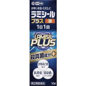 ラミシールプラス液の商品画像