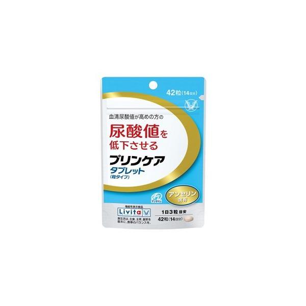 プリンケア　タブレット　（粒タイプ）【機能性表示食品】　42粒　大正製薬