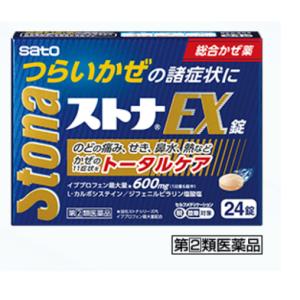 CONTAC 新コンタックかぜEX持続性 36カプセル （9日分） 指定第2類