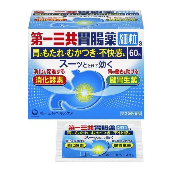 第一三共胃腸薬細粒s　６０包　第２類医薬品 　第一三共