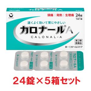 カロナールA 24錠×５箱　 第２類医薬品　第一三共