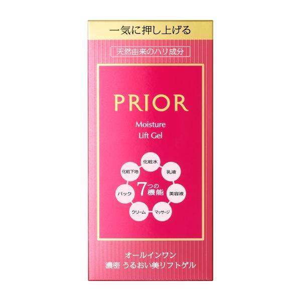 ゲル状クリーム　プリオールうるおい美リフトゲル　120mL＜ゲル状クリーム＞本体　資生堂