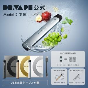 ドクターベイプ DR.VAPE Model2 モデル2 (シルバー/ゴールド/ブラック)