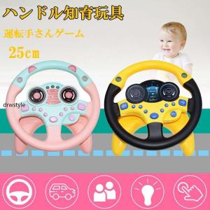 赤ちゃん おもちゃ 音 光 知育玩具 の商品一覧 おもちゃ ゲーム おもちゃ 通販 Yahoo ショッピング