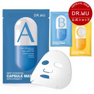 パック フェイスパック DR.WU ドクターウー 3層構造 保湿特化 シートマスク カプセルマスク モイスト VitA スージング Vit B ブライトニング Vit C (1枚)