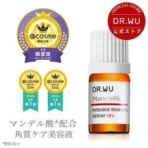 送料無料 美容液 敏感肌 角質ケア ピーリング マンデル酸 DR.WU ドクターウー マンデリックリニューアル18%セラム 5ml