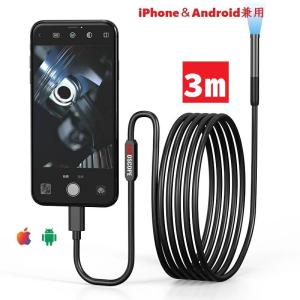 iPhone Android 兼用 マイクロスコープ 3M IP67防水 カメラ付き