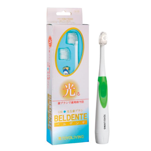 光る歯ブラシ“ベルデンテ”