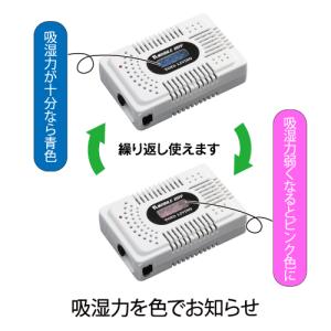 東洋リビング モバイルドライ MD-3×2個セットの詳細画像3