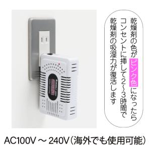 東洋リビング モバイルドライ MD-3×2個セットの詳細画像4