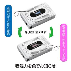 東洋リビング モバイルドライ MD-6の詳細画像3