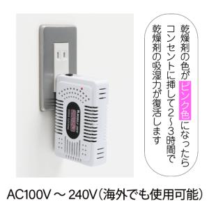 東洋リビング モバイルドライ MD-6の詳細画像4