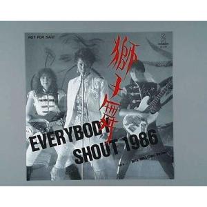 中古レコード】鈴木一平/玄鳥（つばくらめ）／心の橋[EPレコード