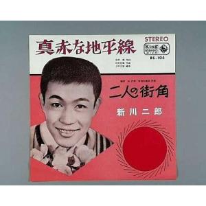 中古レコード】鈴木一平/玄鳥（つばくらめ）／心の橋[EPレコード