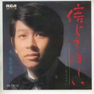 Yo-Sea Sea of Love アナログレコード[Analog] : EastRiverrr-shop