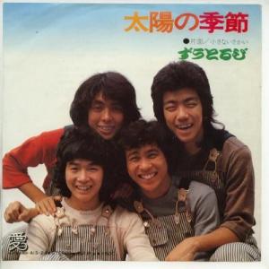 中古レコード】鈴木一平/玄鳥（つばくらめ）／心の橋[EPレコード