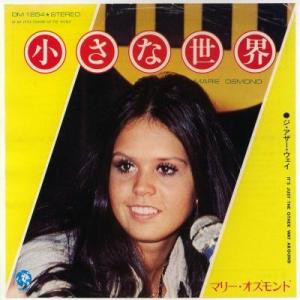 【中古レコード】マリー・オズモンド/小さな世界／ジ・アザー・ウェイ[ＥＰレコード 7inch]｜ds-sounds