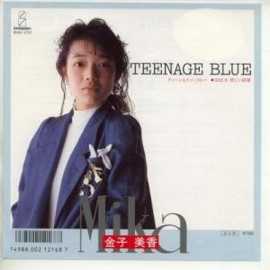 【中古レコード】金子美香/ティーンエイジ・ブルー／悲しい欲望[ＥＰレコード 7inch]