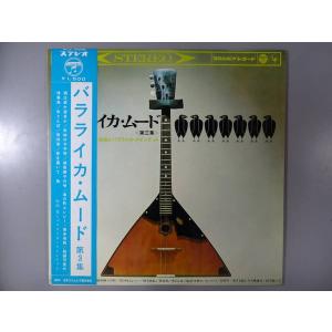 中古LPレコード 12inch】【サ】サム・テイラー(Sam Taylor)/ハーレム