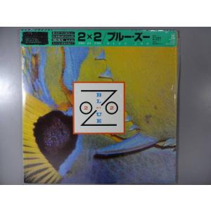 【中古レコード】ブルー・ズー/2×2 (ポスター付)[ＬＰレコード 12inch]｜ds-sounds