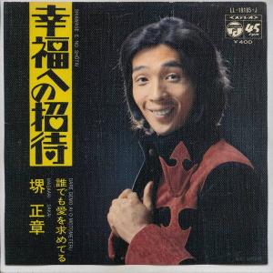 荒野のピンカートン探偵社 DVD-BOX1 荒野のピンカートン探偵社 1(第1話、第2話) レンタル落ち 中古