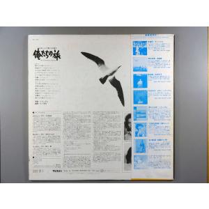 【中古LPレコード 12inch】【ト】トラン...の詳細画像1