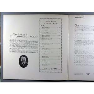 【中古LPレコード 12inch】【マ】マント...の詳細画像2