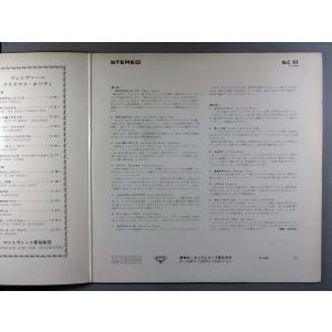 【中古LPレコード 12inch】【マ】マント...の詳細画像3