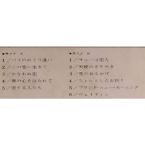 【中古LPレコード 12inch】【パ】パーシ...の詳細画像2