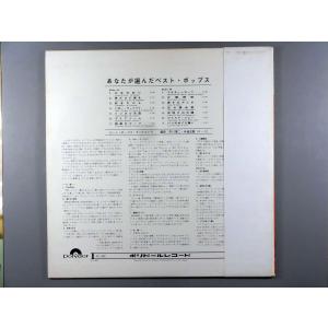 【中古LPレコード 12inch】【ビ】ビート...の詳細画像1