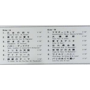 【中古LPレコード 12inch】【ビ】ビート...の詳細画像2