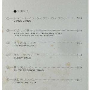 【中古LPレコード 12inch】【ポ】ポール...の詳細画像4
